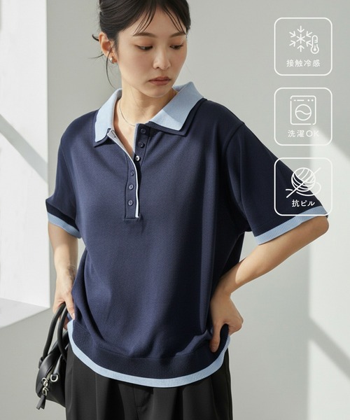 フェイクレイヤード 配色 サマーポロニット ＜接触冷感/アンチピリング