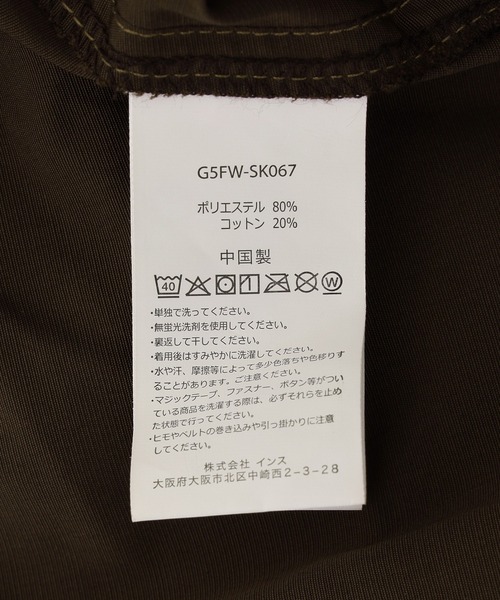 Gramicci（グラミチ）の「GRAMICCI SALEM SKIRT G5FW-SK067（スカート・メンズ・ブラウン・M）」の10枚目の写真