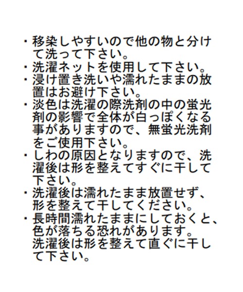 LOWRYS FARM（ローリーズファーム）の「ＳＷＩＭ／ラッシュガード　661828（ラッシュガード・キッズ・ブルー/ブラック/ブラウン・110cm/130cm/120cm）」の19枚目の写真