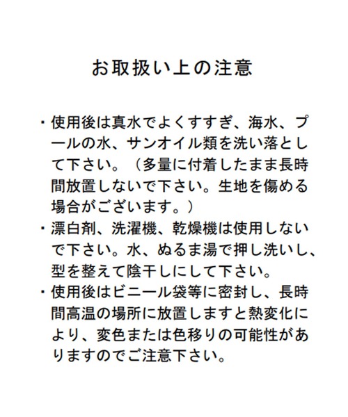 LOWRYS FARM（ローリーズファーム）の「ＳＷＩＭ／ラッシュガード　661828（ラッシュガード・キッズ・ブルー/ブラック/ブラウン・110cm/130cm/120cm）」の18枚目の写真