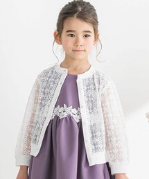 【お揃い】レースカーディガン(95~160cm)