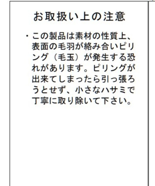niko and...(ニコアンド)の「【ANDSEWN (アンドソーン)】ヘビーウェイトTシャツ(Tシャツ/カットソー・メンズ・ブラウン/ホワイト/ブラック・MEDIUM/LARGE)」の18枚目の写真