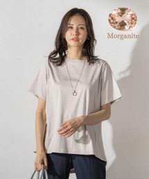 LAUTREAMONT（ロートレアモン）の「【WEB限定】≪気分で選べる！≫ジュエリーカラーカットソー（Tシャツ/カットソー）」