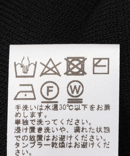 JOURNAL STANDARD relume(ジャーナルスタンダード レリューム)の「《追加8》接触冷感/ウォッシャブルクールポンチョプルオーバー(ニット/セーター・レディース・ブラウン/ブラック/ライトグレー/レッド・FREE)」の21枚目の写真