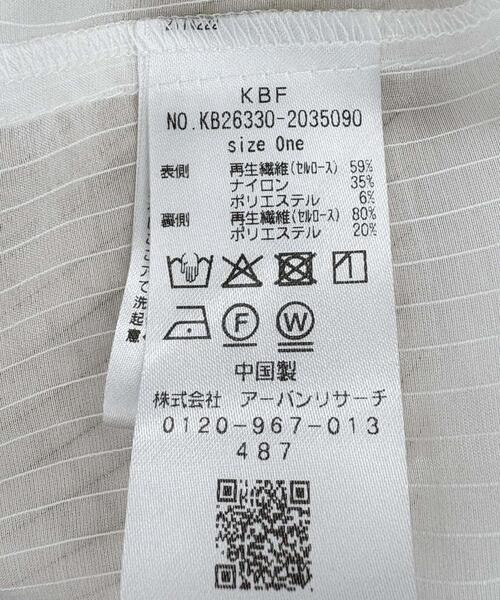 KBF(ケイビーエフ)の「シアーストライプレイヤードシャツ(シャツ/ブラウス・レディース・ブルー系その他/ブラウン系その他/ホワイト系その他・ONE)」の13枚目の写真