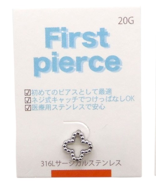 Zoule(ゾーラ)の「Zoule ゾーラ:First pierce ファーストピアス FPZ-4 ピアス(ピアス(片耳用)・レディース・ピンクゴールド/シルバー/ゴールド・FREE)」の2枚目の写真