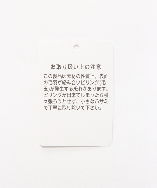 GLOBAL WORK(グローバルワーク)の「【吸水速乾】ボリュームスリーブ8分袖/739835(Tシャツ/カットソー・レディース・ホワイト/ライトグレー/レッド/オフホワイト/ネイビー・MEDIUM/LARGE)」の12枚目の写真