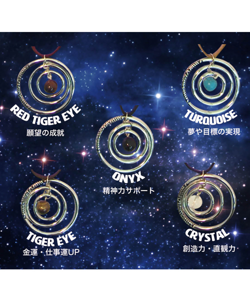 チャイハネ(チャイハネ)の「【チャイハネ】ギャラックMEN'Sネックレス(ネックレス・メンズ・クリア/ブラウン/ターコイズブルー/ブラック/レッド・FREE)」の7枚目の写真