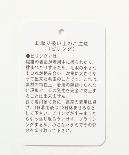 RAGEBLUE（レイジブルー）の「レイヤードニットソー/781427（ニット/セーター・メンズ・ブラック/グレー/オレンジ/ブルー/ワインレッド・SMALL/MEDIUM/LARGE）」の22枚目の写真