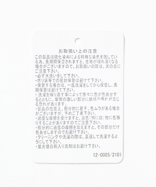 JEANASIS（ジーナシス）の「USEDデニムパンツ/803727（デニムパンツ・レディース・ブラック/ブルー・SMALL/MEDIUM）」の10枚目の写真