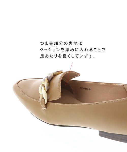 RANDA（ランダ）の「チェーンローファー（ローファー・レディース・ブラック/クリーム/ダークベージュ・LL/S/M/L）」の8枚目の写真