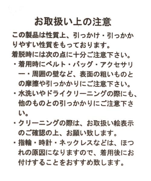 BAYFLOW(ベイフロー)の「ヴィンテージパイルL/Sプルオーバー(Tシャツ/カットソー・メンズ・ベージュ/ネイビー/クリアブルー・SMALL/MEDIUM/LARGE)」の16枚目の写真