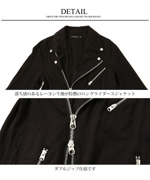 CIVARIZE（シヴァーライズ）の「『CIVARIZE』レーヨンアシメライダース