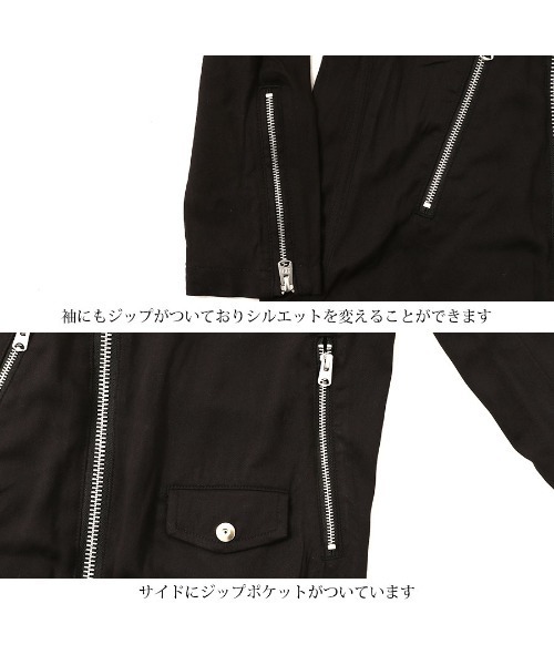 CIVARIZE（シヴァーライズ）の「『CIVARIZE』レーヨンアシメライダース