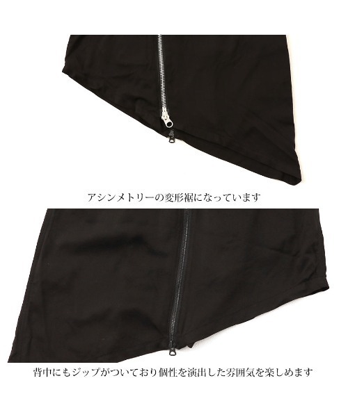 CIVARIZE（シヴァーライズ）の「『CIVARIZE』レーヨンアシメライダース