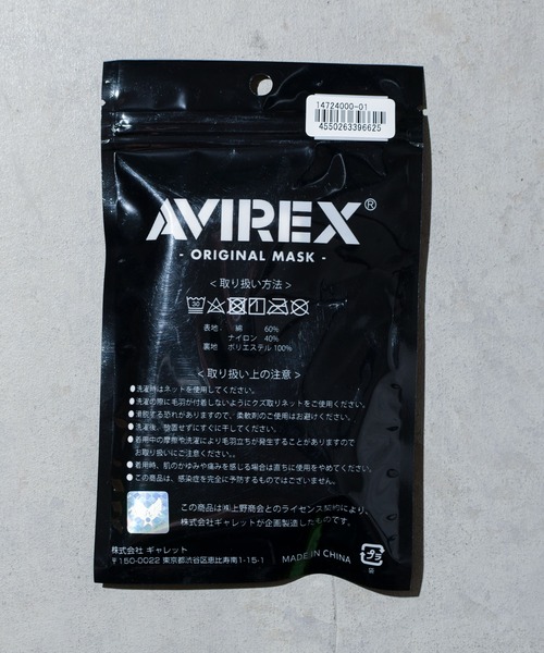 AVIREX（アヴィレックス）の「AVIREX/ORIGINAL MASK（マスク・メンズ・ブラック/グリーン系カモフラージュ/ホワイト系その他/ブラック系その他/ホワイト・FREE）」の6枚目の写真
