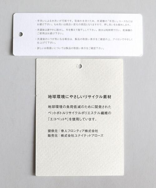 green label relaxing（グリーンレーベルリラクシング）の「OLT＜green label relaxing＞ ECO ハニカム ジャージ 2B NT 2PP- ジャケット（テーラードジャケット・メンズ・コバルトブルー/ライトグレー・S/M/L/XL）」の21枚目の写真