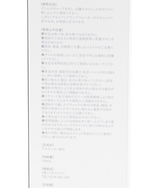 LEPSIM（レプシィム）の「【LEPSIMオリジナル】ディフューザー[ホワイト]　266739（ルームフレグランス/お香・レディース・その他3/その他2/その他1・ONE SIZE）」の4枚目の写真