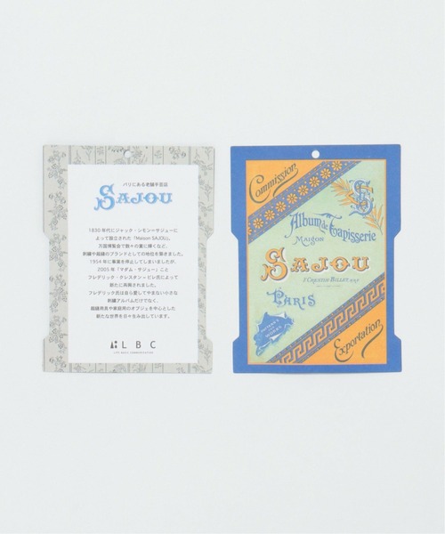 LBC（エルビーシー）の「SAJOU×LBC ニットトートバッグ（トートバッグ・レディース・グリーン/ベージュ・FREE）」の3枚目の写真