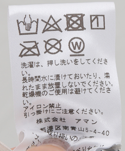 VERMEIL par iena（ヴェルメイユパーイエナ）の「【PROTAGONISTA / プロタゴニスタ】ブラトップス（タンクトップ・レディース・ブラック/ベージュ・X-SMALL/XX-SMALL）」の12枚目の写真