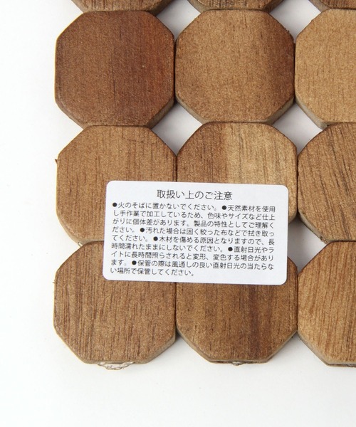 niko and...（ニコアンド）の「オリジナルアカシアオクタゴン鍋敷き（ランチョンマット/テーブルウェア・レディース・その他1・0）」の3枚目の写真