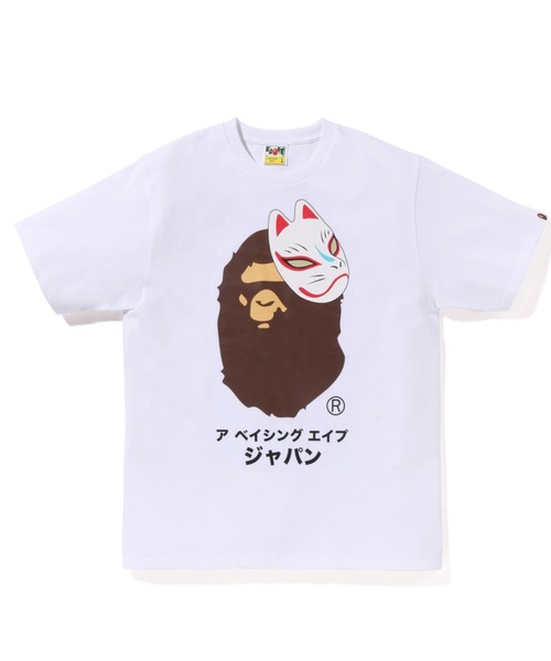 アベイシングエイプBAPE Tシャツ 2枚セット Tシャツ JAPAN CULTURE TIGER AND