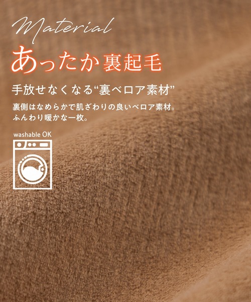 CHAN ME(チャンミ)の「裏起毛コーデュロイテーパードパンツ(その他パンツ・レディース・ブラック/ブルー/アイボリー/キャメル・SMALL/MEDIUM/LARGE/X-LARGE)」の19枚目の写真