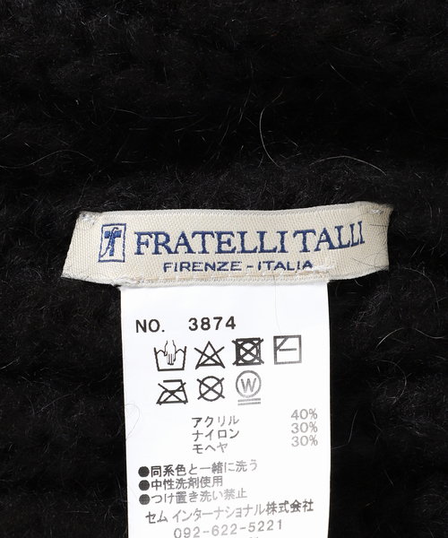 SLOBE IENA（スローブイエナ）の「【FRATELLI TALLI / フラテリータリー】MOHAIR ニットキャップ（ニットキャップ/ビーニー・レディース・ライトグレー/ブラウン/ブラック・FREE）」の21枚目の写真