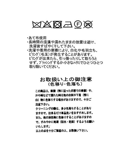 RIVE DROITE（リヴドロワ）の「ウールスタンドネックコート（その他アウター・レディース・ベージュ/ネイビー・FREE）」の15枚目の写真