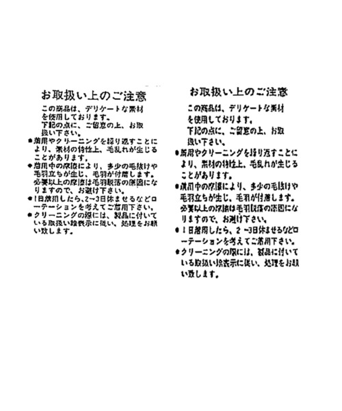 RIVE DROITE（リヴドロワ）の「ウールスタンドネックコート（その他アウター・レディース・ベージュ/ネイビー・FREE）」の5枚目の写真