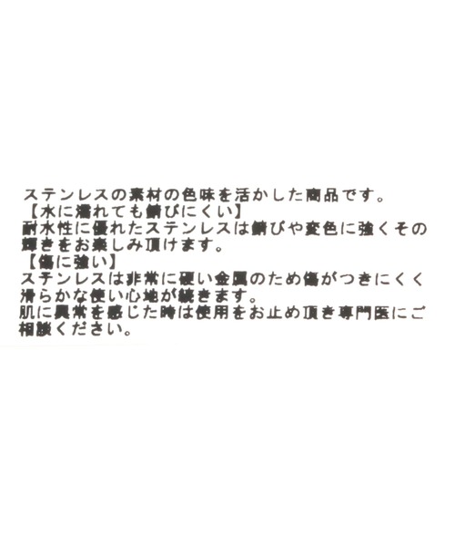 LEPSIM(レプシィム)の「ステンレスマンテルネックレス 107883(ネックレス・レディース・シルバー系その他/ゴールド/シルバー・ONE SIZE)」の7枚目の写真