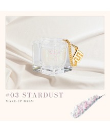 VIBGYOR（ヴィブジョー）の「【FANCYCUBE】FANCYCUBE ファンシーキューブ /メイクアップバーム STARDUST(スターダスト) コスメ＆アクセサリーパーツ(MA)（アイシャドウ・メンズ）」