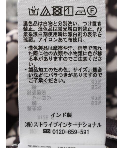 CRAFT STANDARD BOUTIQUE（クラフトスタンダードブティック）の「インド綿混エスニック切替ワンピース（ワンピース・レディース・チャコールグレー/ブルー・FREE）」の4枚目の写真