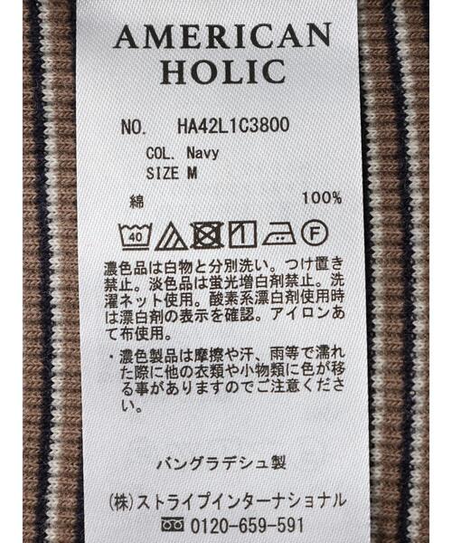 AMERICAN HOLIC(アメリカンホリック)の「ミジンボーダーノースリーブカットプルオーバー(Tシャツ/カットソー・レディース・ブラウン/ネイビー・L/M)」の7枚目の写真