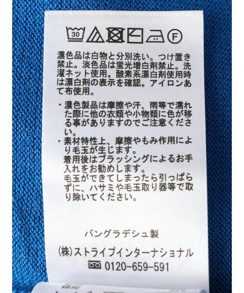 AMERICAN HOLIC(アメリカンホリック)の「接触冷感トライアングルスリーブニットプルオーバー(ニット/セーター・レディース・ブラック/グレイッシュベージュ/ブルー・M/L)」の18枚目の写真