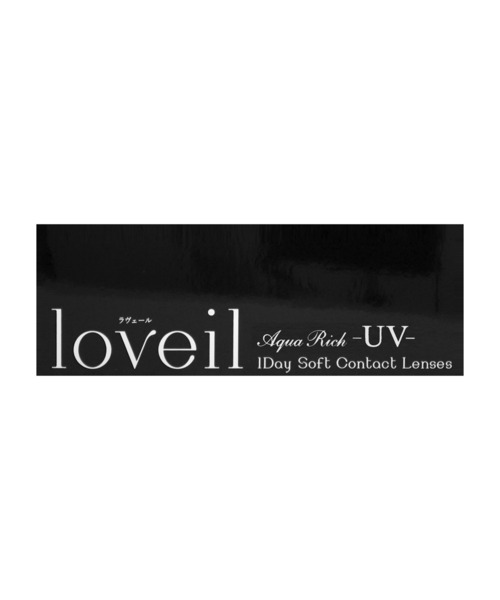 loveil（ラヴェール）の「loveil 1day ハニートリック（10枚入り）（コンタクトレンズ・カラコン・レディース・ブラウン・±0.00/-0.75/-1.00/-1.25/-1.50/-1.75/-2.00/-2.25/-2.50/-2.75/-3.00/-3.25/-3.50/-3.75/-4.00/-4.25/-4.50/-4.75/-5.00/-5.50/-6.00/-6.50/-7.00/-7.50/-8.00/-8.50/-9.00/-9.50/-10.00）」の2枚目の写真