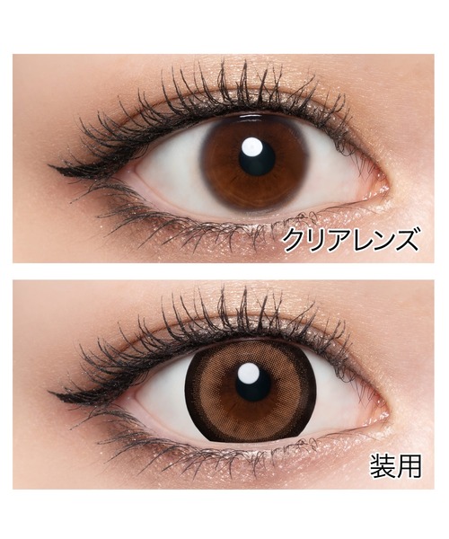 loveil（ラヴェール）の「loveil 1day ハニートリック（10枚入り）（コンタクトレンズ・カラコン・レディース・ブラウン・±0.00/-0.75/-1.00/-1.25/-1.50/-1.75/-2.00/-2.25/-2.50/-2.75/-3.00/-3.25/-3.50/-3.75/-4.00/-4.25/-4.50/-4.75/-5.00/-5.50/-6.00/-6.50/-7.00/-7.50/-8.00/-8.50/-9.00/-9.50/-10.00）」の3枚目の写真