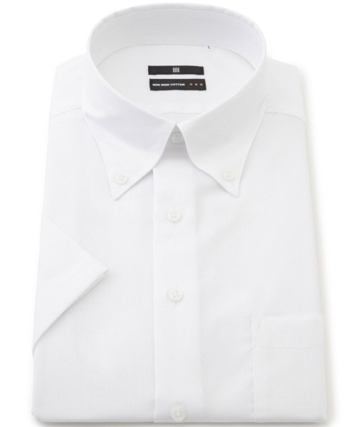 【半袖/BL-3】ボタンダウンワイシャツ ホワイト ドビー 綿100％ ノーアイロン 形態安定（ビジネスシャツ）｜SUIT SELECT（スーツセレクト）