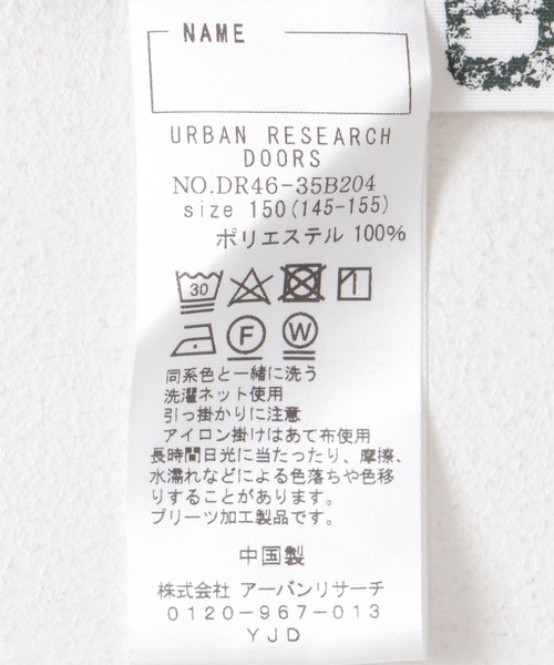 URBAN RESEARCH DOORS(アーバンリサーチドアーズ)の「ランダムプリーツスカート(KIDS)(その他パンツ・キッズ・パープル/ブラック・150)」の21枚目の写真
