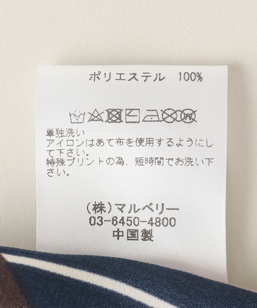 JOURNAL STANDARD relume（ジャーナルスタンダード　レリューム）の「RELUME ドットスカーフ（ストール/ショール・レディース・オレンジ/グリーン・FREE）」の6枚目の写真