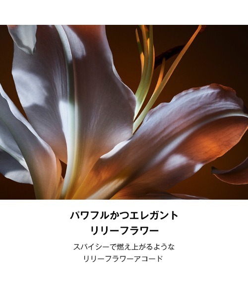 Yves Saint Laurent Beaute（イヴ・サンローラン・ボーテ）の「【新製品】リブレ オーデパルファム フローラル　10mL（香水・レディース・その他・FREE）」の3枚目の写真