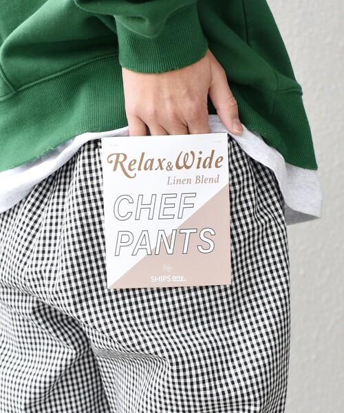 SHIPS any:〈洗濯機可能〉コットン/リネン リラックス ワイド イージー シェフパンツ◆（その他パンツ）｜SHIPS any（シップス エニィ）