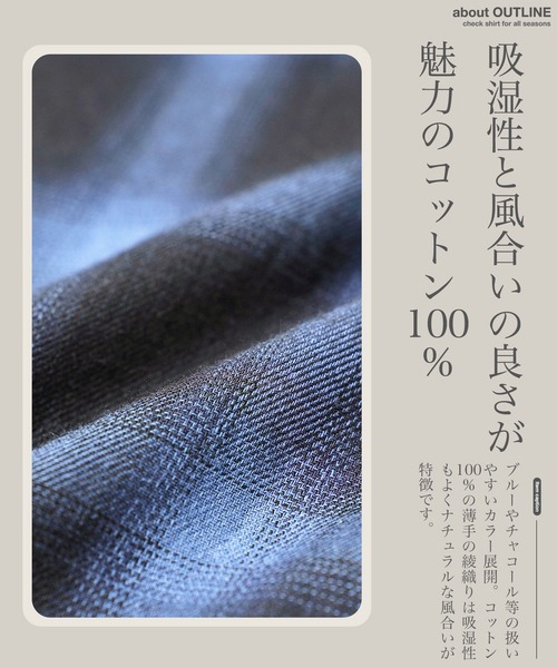 jiggys shop(ジギーズショップ)の「オンブレーチェック レギュラーカラー長袖シャツ(シャツ/ブラウス・メンズ・グレー/ブラック/ブルー・X-LARGE/LARGE/MEDIUM/SMALL)」の5枚目の写真