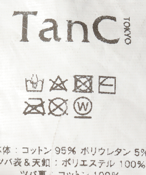 journal standard L'essage（ジャーナルスタンダードレサージュ）の「【TanC TOKYO/タンクトウキョウ】VINTAGE SWITCHING CAP：キャップ（キャップ・レディース・カーキ・FREE）」の7枚目の写真