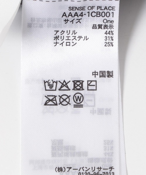 SENSE OF PLACE by URBAN RESEARCH（センスオブプレイスバイアーバンリサーチ）の「ニットバケットハット（ハット・メンズ・ブラック/カーキ/グレー・ONE）」の13枚目の写真