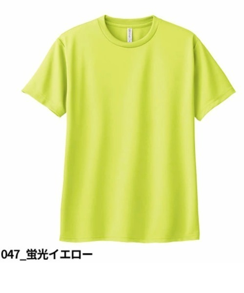glimmer（グリマー）の「4.4オンス ドライTシャツ（Tシャツ/カットソー・メンズ・ブラック/ホワイト/バーガンディー/イエロー/オレンジ・MEDIUM/LARGE/X-LARGE/SMALL）」の15枚目の写真