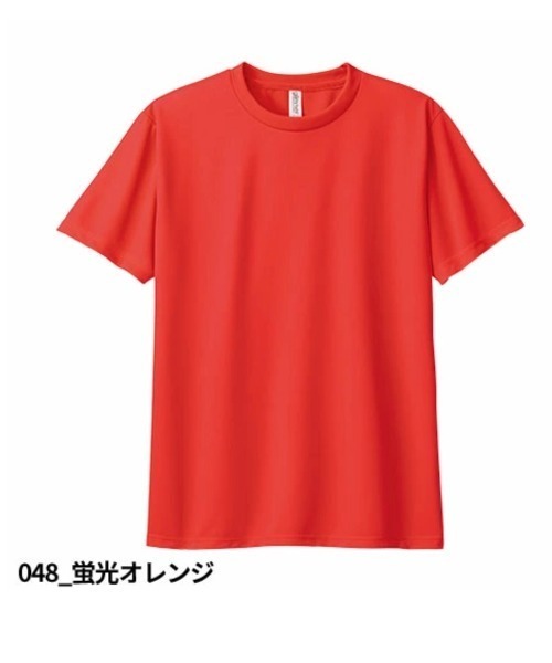glimmer（グリマー）の「4.4オンス ドライTシャツ（Tシャツ/カットソー・メンズ・ブラック/ホワイト/バーガンディー/イエロー/オレンジ・MEDIUM/LARGE/X-LARGE/SMALL）」の17枚目の写真