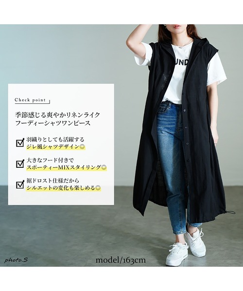 GOLDJAPAN(ゴールドジャパン)の「コットンパーカーノースリーブワンピース【大きいサイズ対応】(ワンピース・レディース・ブラック/カーキ・LL/3L/4L/5L)」の4枚目の写真