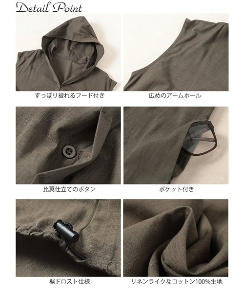 GOLDJAPAN(ゴールドジャパン)の「コットンパーカーノースリーブワンピース【大きいサイズ対応】(ワンピース・レディース・ブラック/カーキ・LL/3L/4L/5L)」の16枚目の写真