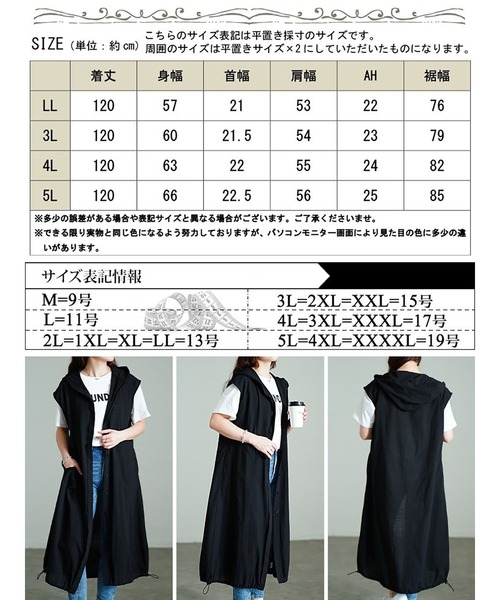 GOLDJAPAN(ゴールドジャパン)の「コットンパーカーノースリーブワンピース【大きいサイズ対応】(ワンピース・レディース・ブラック/カーキ・LL/3L/4L/5L)」の20枚目の写真